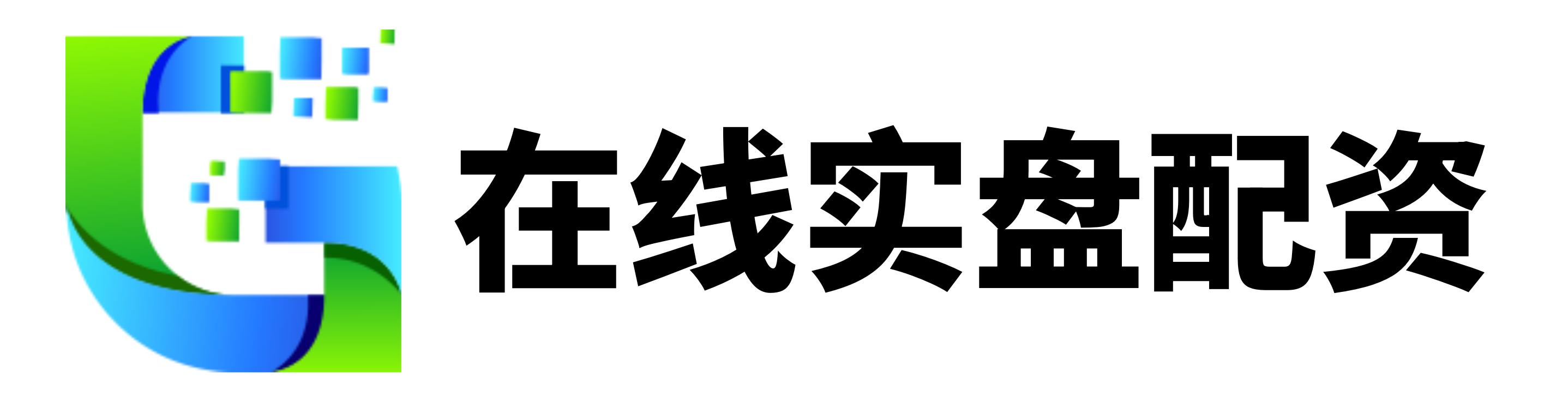 股票配资门户app下载